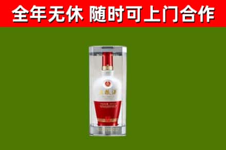 兖州烟酒回收五粮液酒.jpg