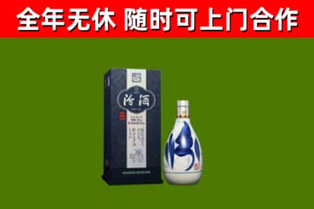 兖州回收汾酒