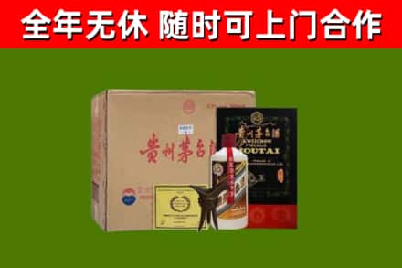 兖州烟酒回收汉帝茅台酒.jpg