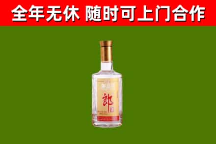 兖州回收郎酒