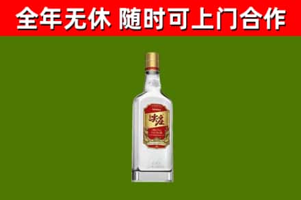 兖州回收尖庄酒