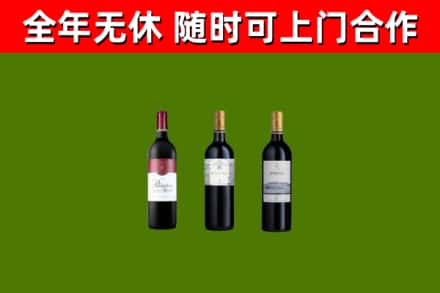 兖州回收拉菲红酒