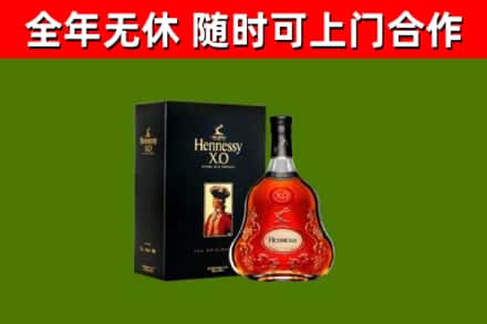 兖州回收轩尼诗洋酒