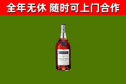 兖州烟酒回收马爹利蓝带洋酒.jpg