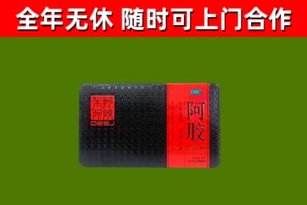 兖州回收阿胶