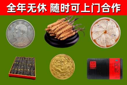 兖州回收礼品